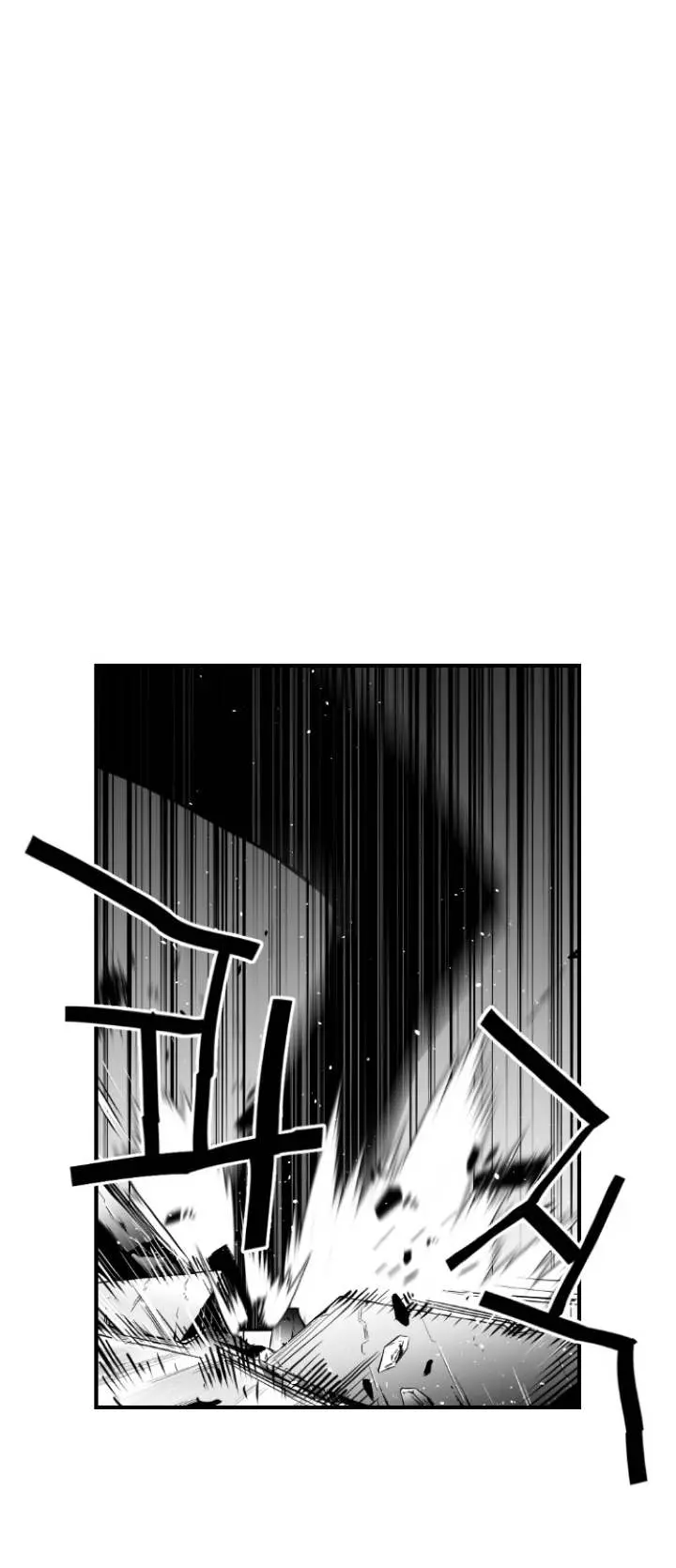 Terror Man Episode 88 - Page 34