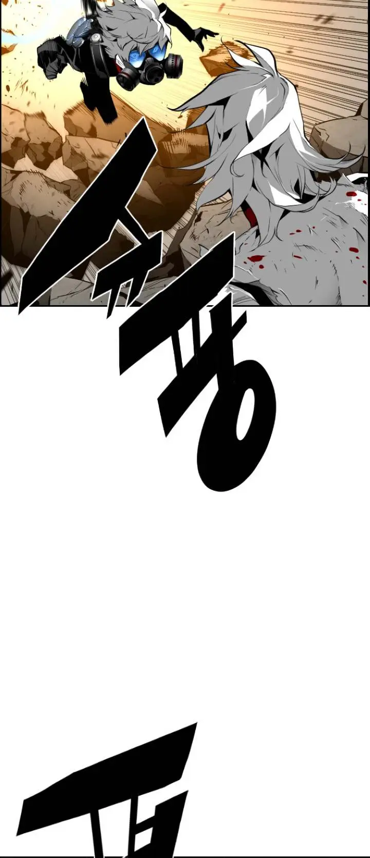 Terror Man Episode 89 - Page 17