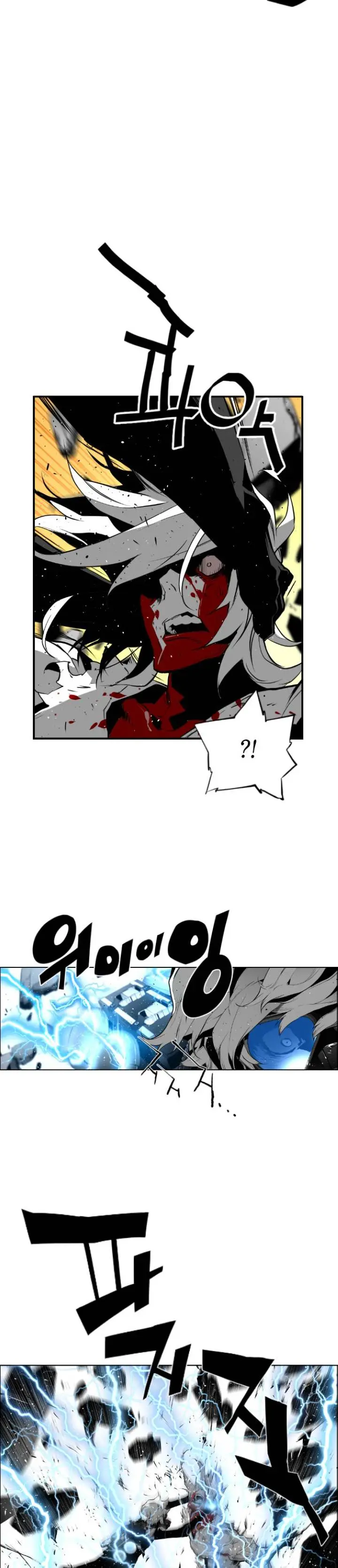 Terror Man Episode 89 - Page 20