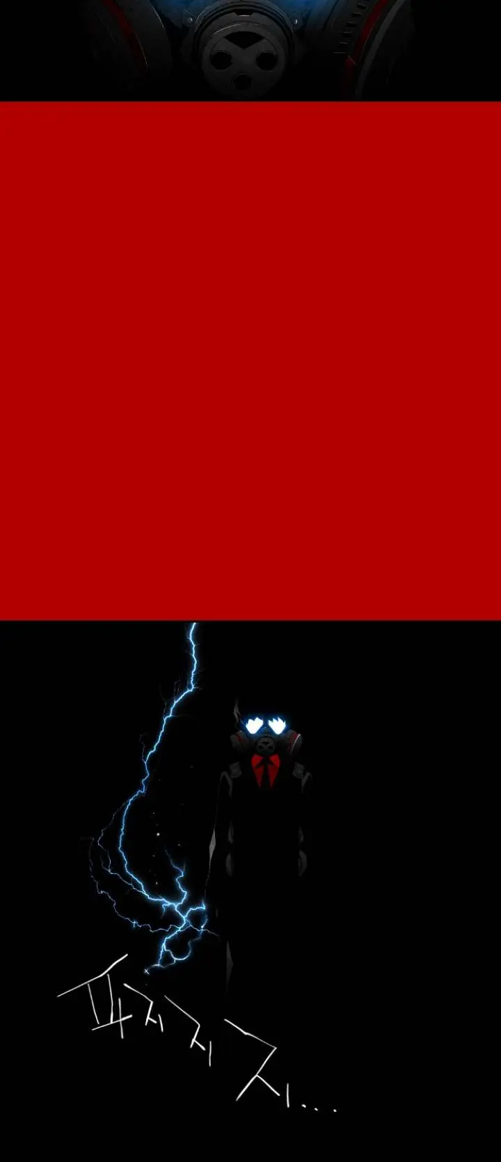 Terror Man Episode 89 - Page 31