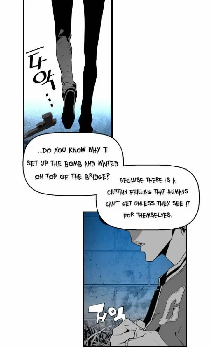 Terror Man Episode 9 - Page 13