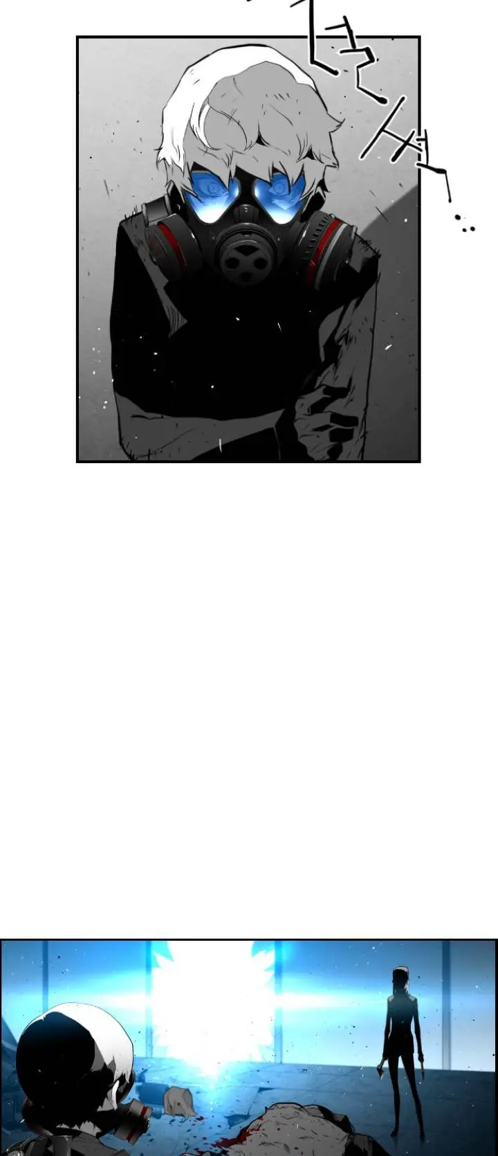 Terror Man Episode 90 - Page 2