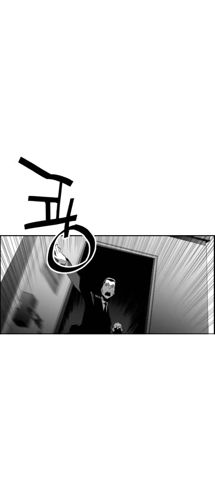 Terror Man Episode 91 - Page 31
