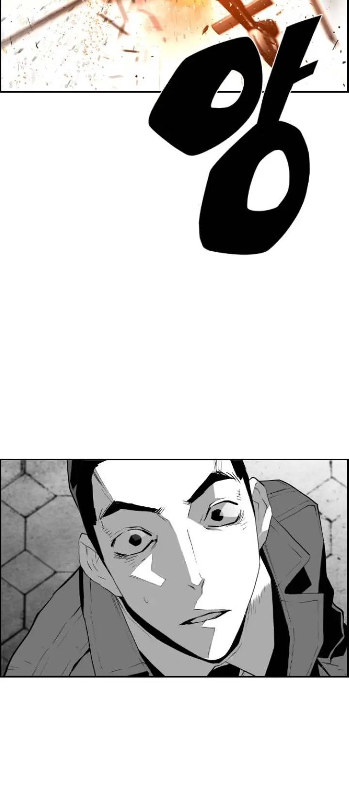 Terror Man Episode 91 - Page 37