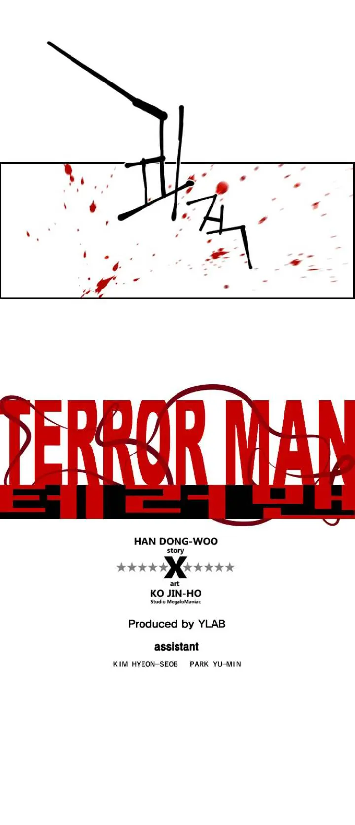 Terror Man Episode 91 - Page 9