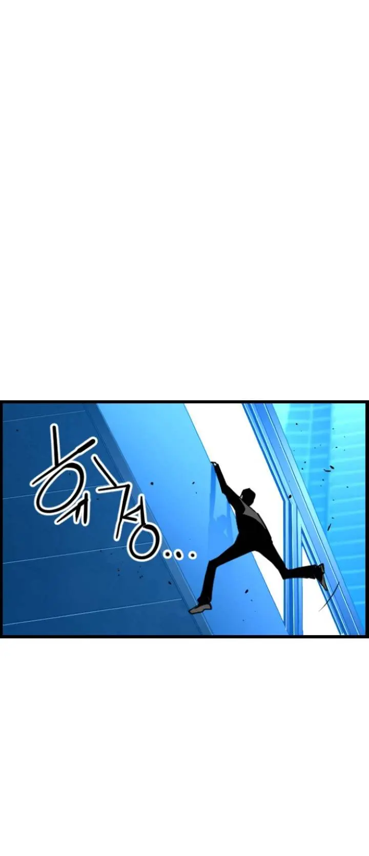 Terror Man Episode 92 - Page 12