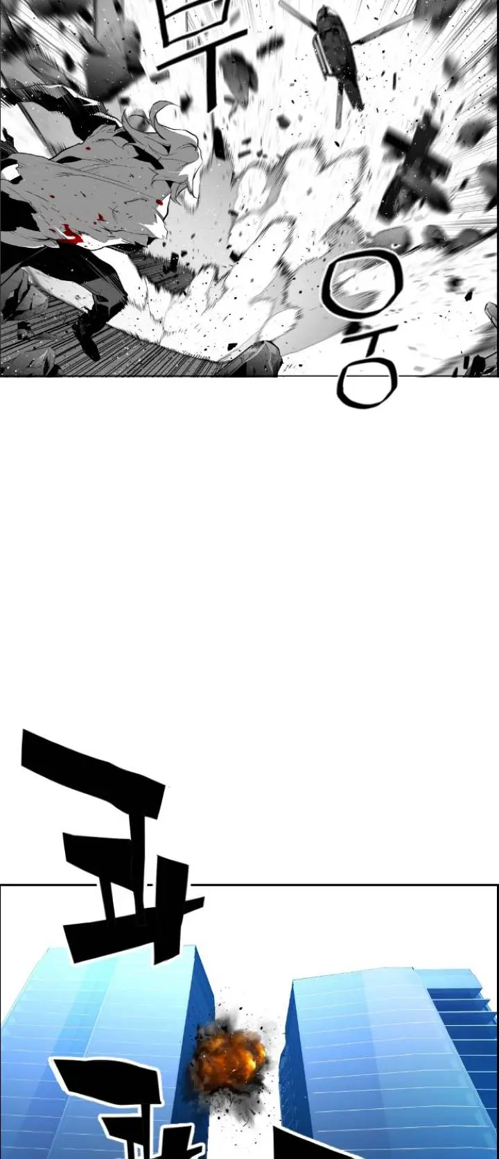Terror Man Episode 92 - Page 34