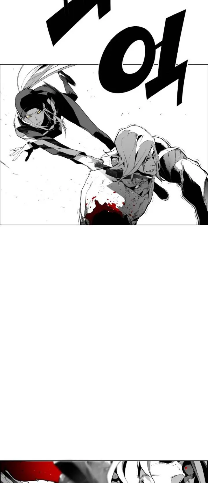 Terror Man Episode 94 - Page 18