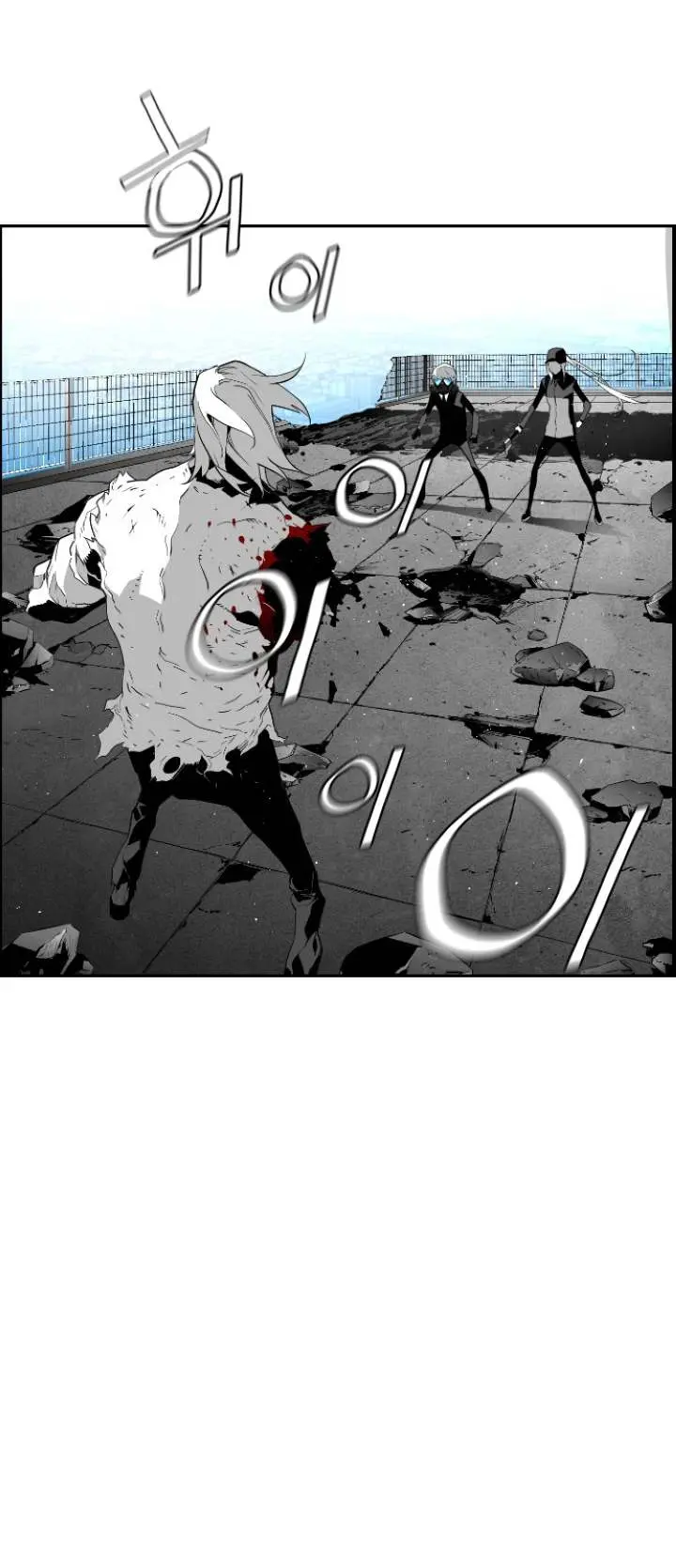 Terror Man Episode 94 - Page 28