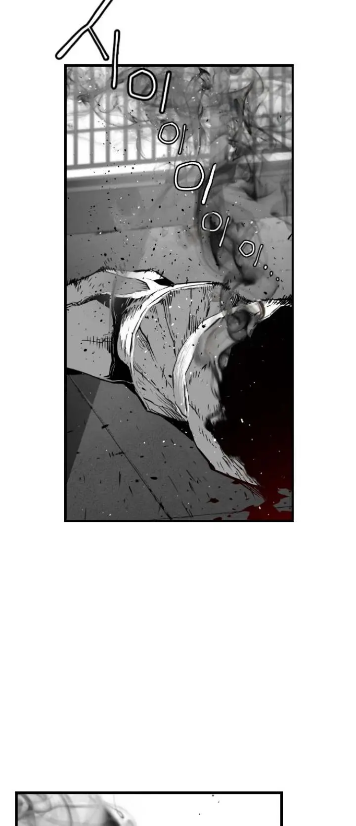 Terror Man Episode 94 - Page 9