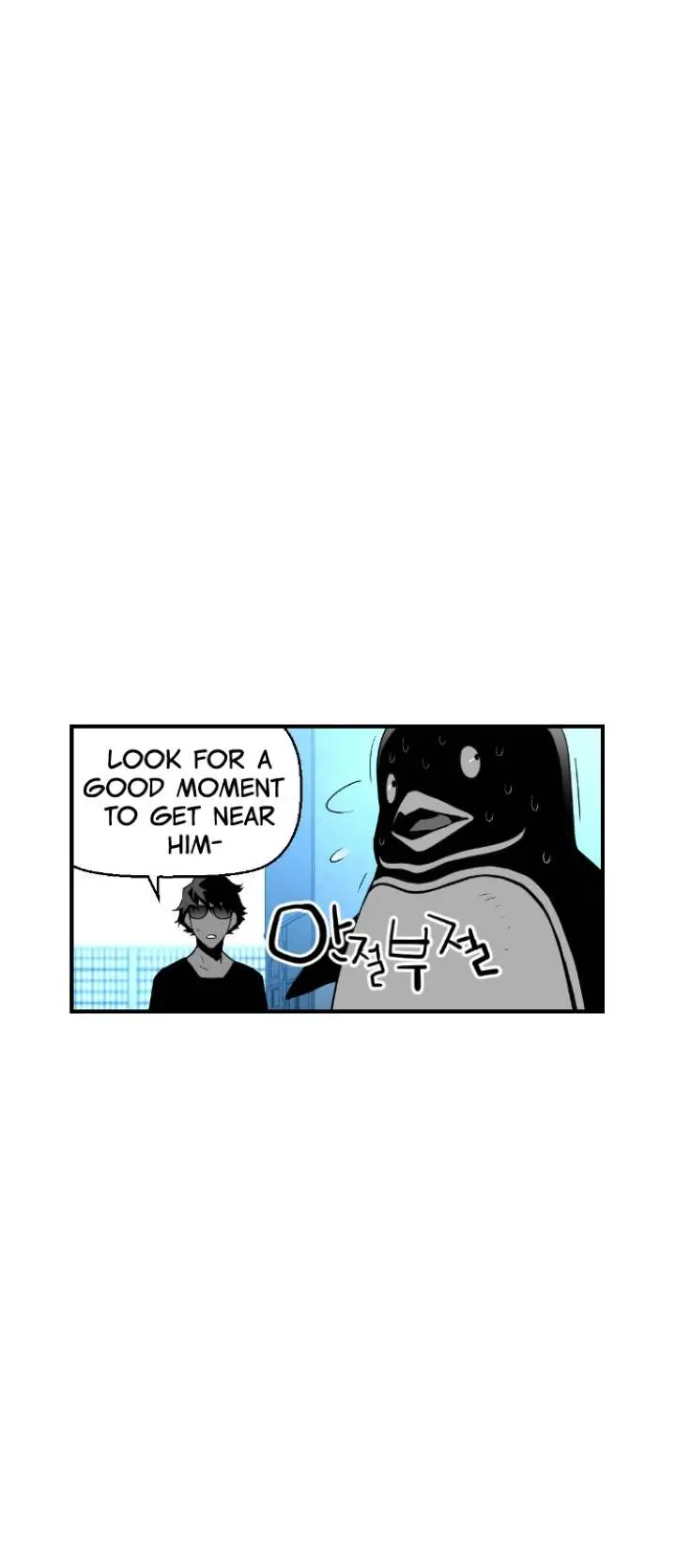 Terror Man Episode 95 - Page 3