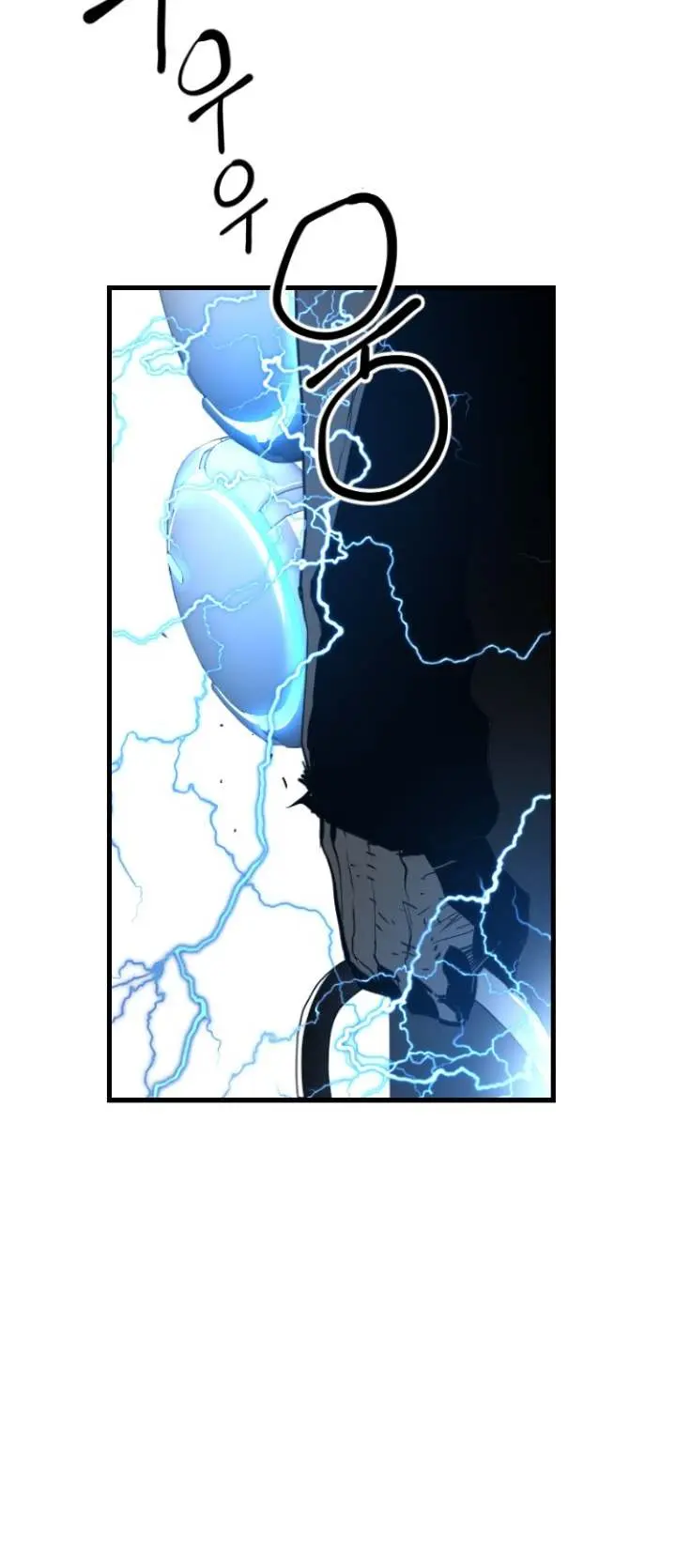 Terror Man Episode 96 - Page 10