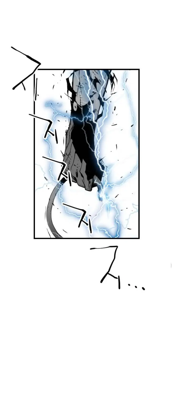 Terror Man Episode 96 - Page 13