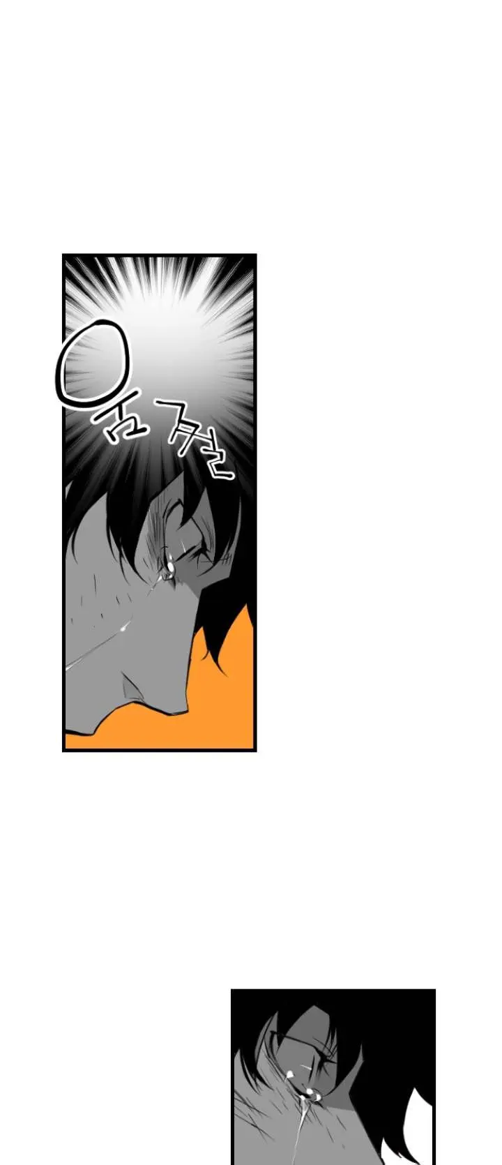 Terror Man Episode 96 - Page 2