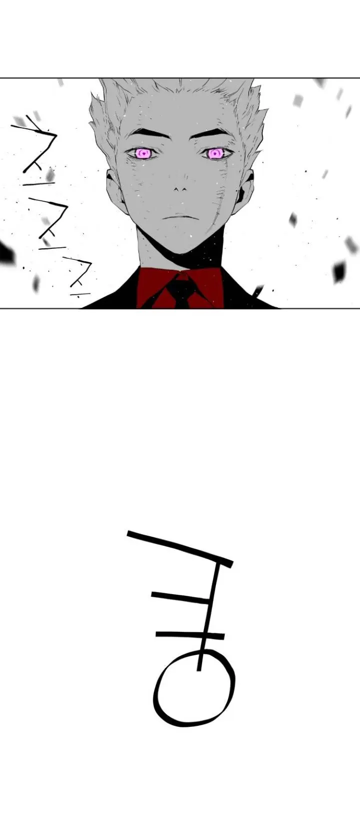Terror Man Episode 96 - Page 48