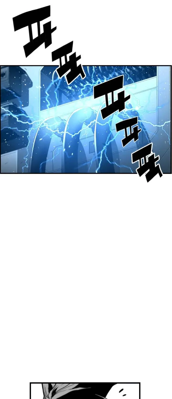 Terror Man Episode 96 - Page 8