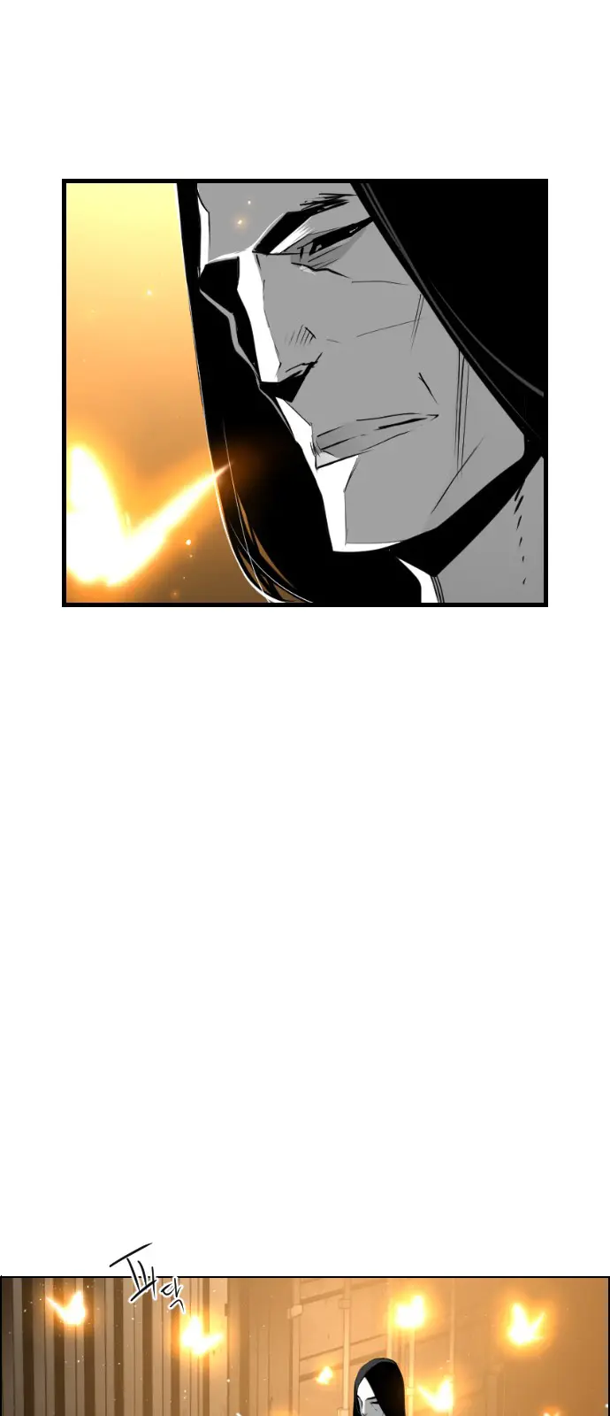 Terror Man Episode 97 - Page 43
