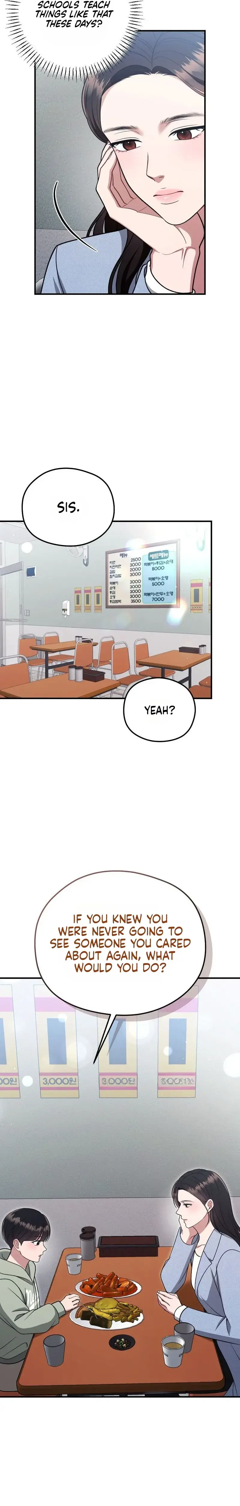 That Summer Night Episode 37 - Page 15