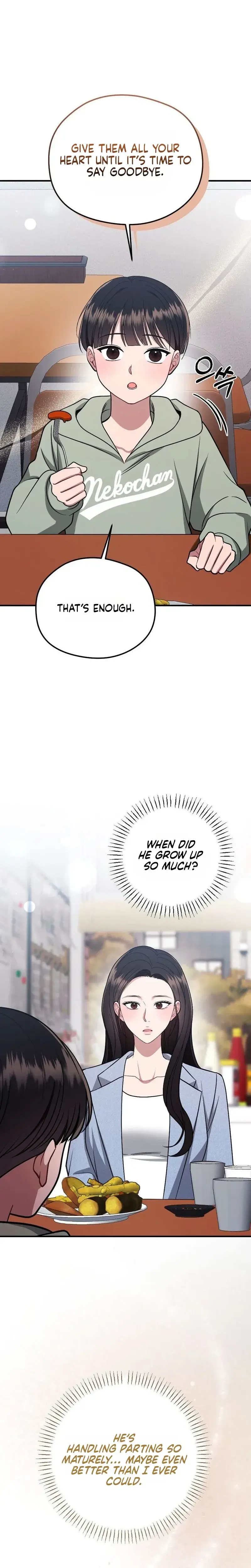 That Summer Night Episode 37 - Page 19