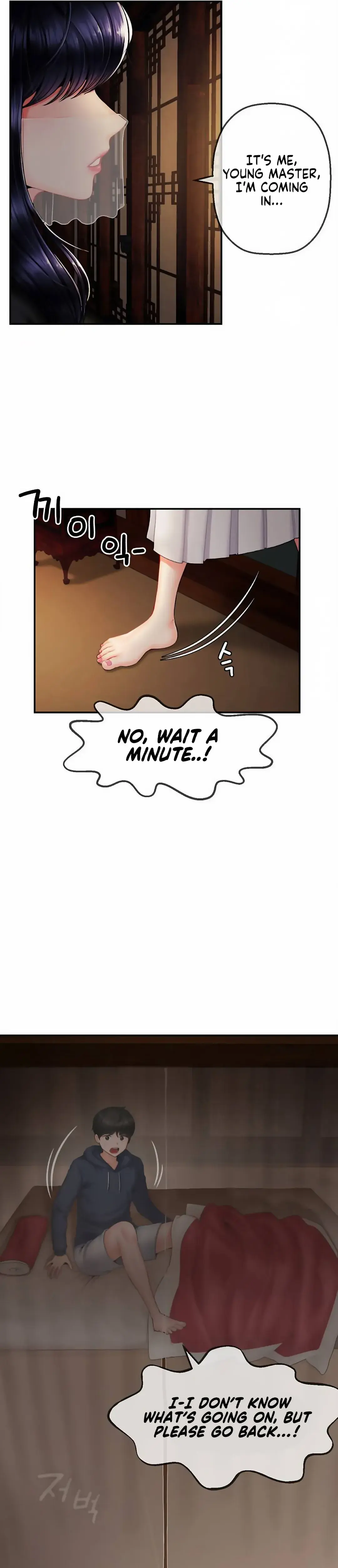 The 17th Son Episode 1 - Page 3