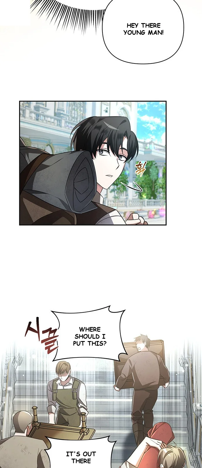 The Academy Is Ruined Episode 1 - Page 10