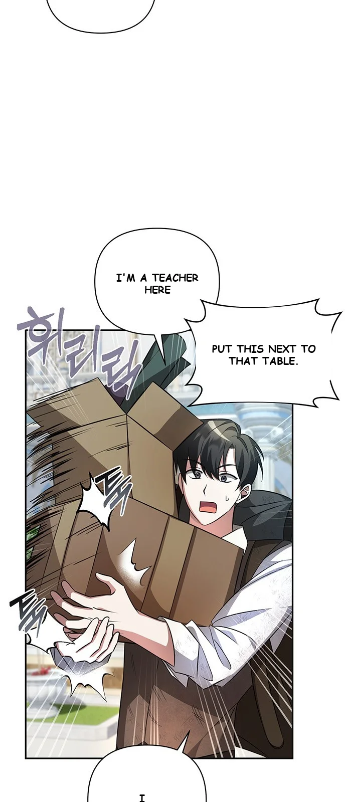 The Academy Is Ruined Episode 1 - Page 12