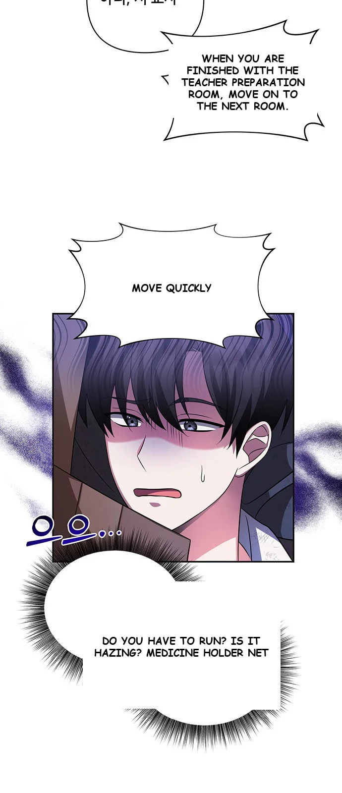 The Academy Is Ruined Episode 1 - Page 13
