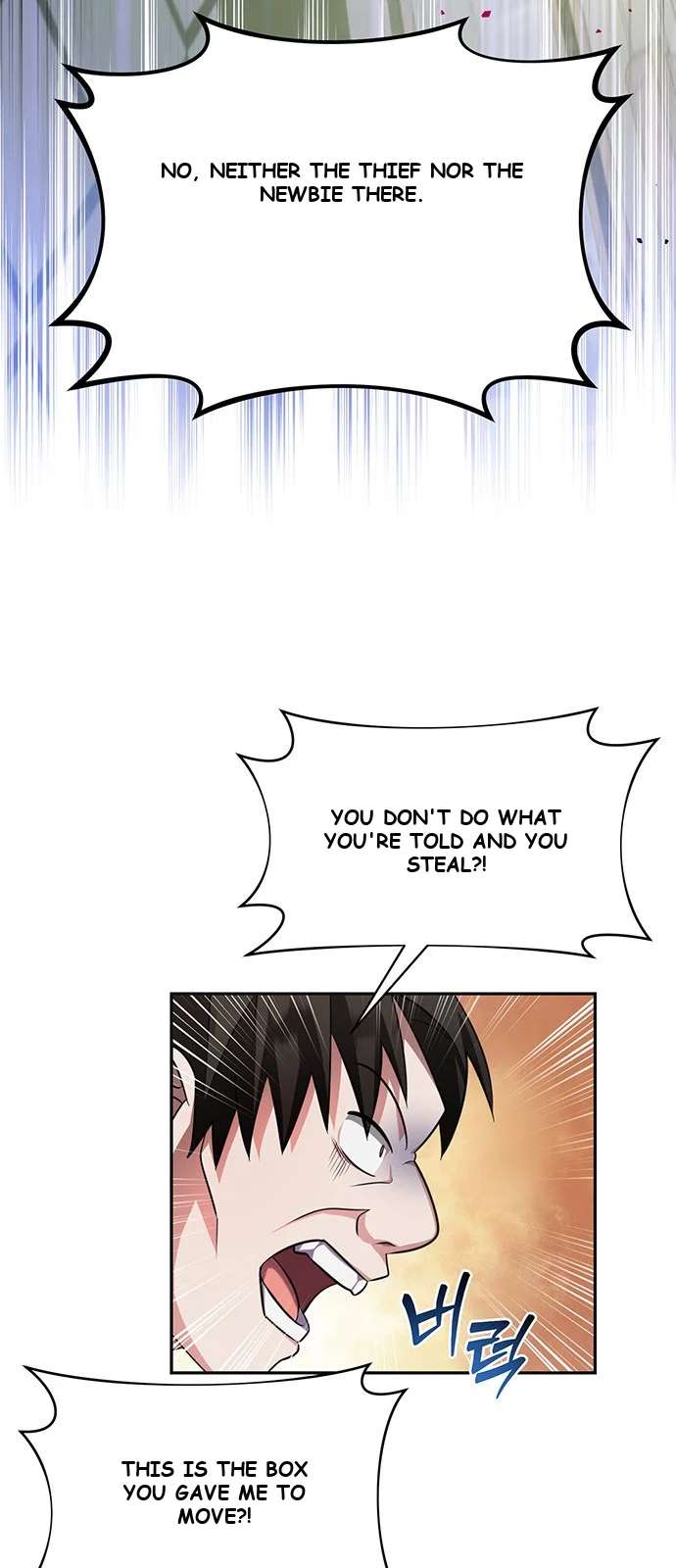 The Academy Is Ruined Episode 1 - Page 29