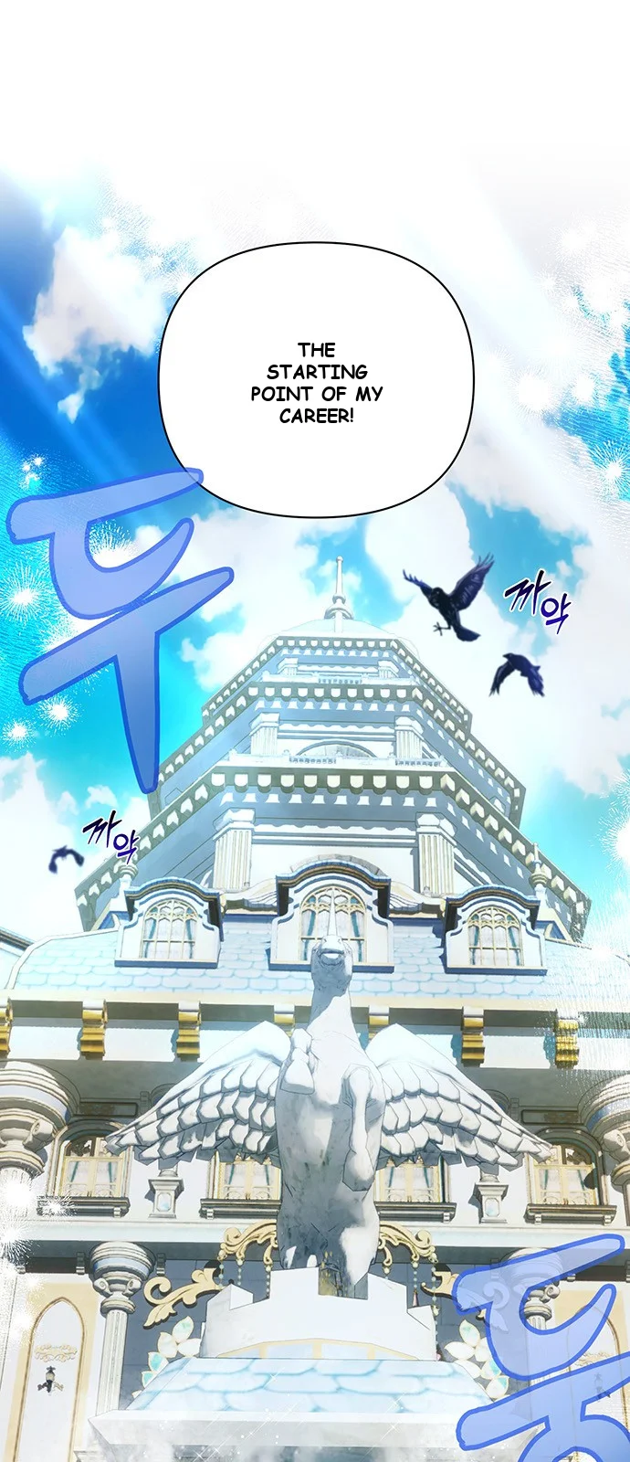 The Academy Is Ruined Episode 1 - Page 4