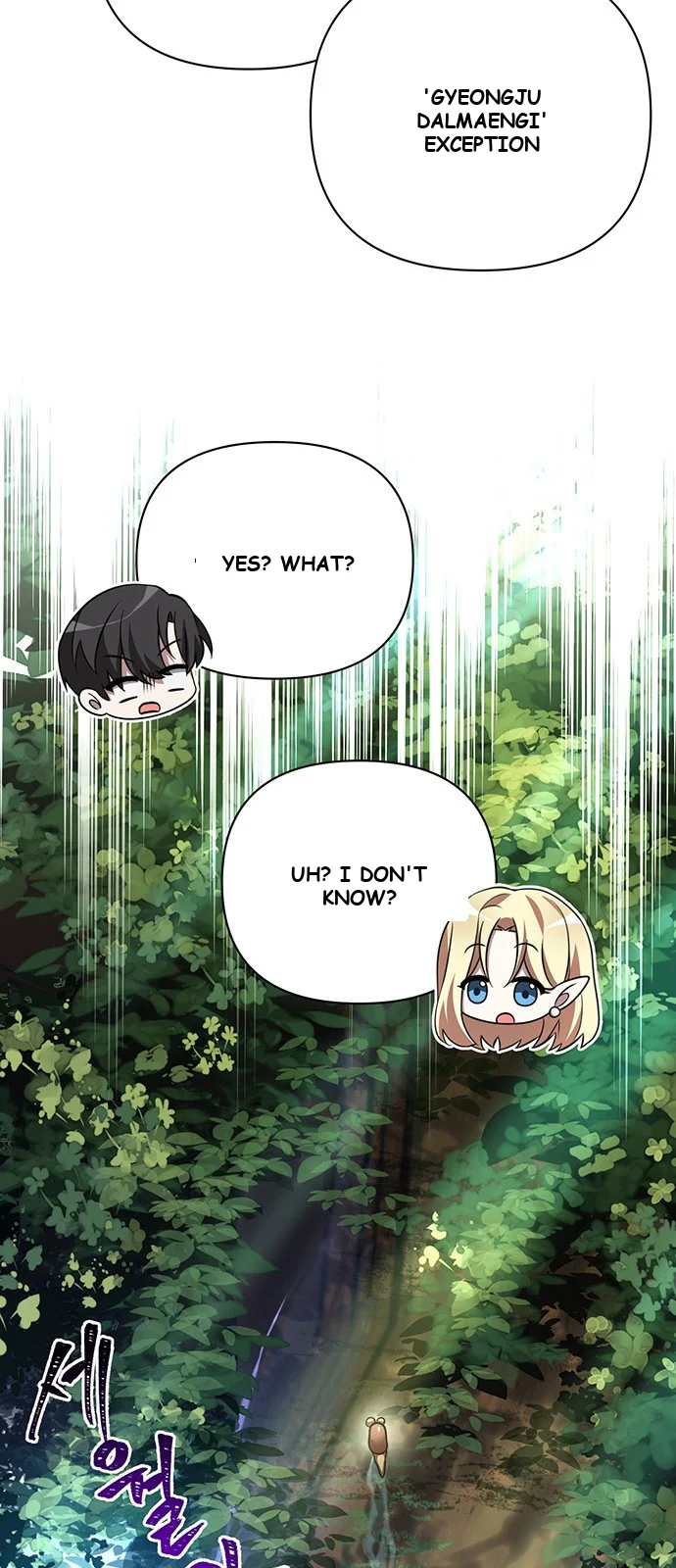 The Academy Is Ruined Episode 1 - Page 73