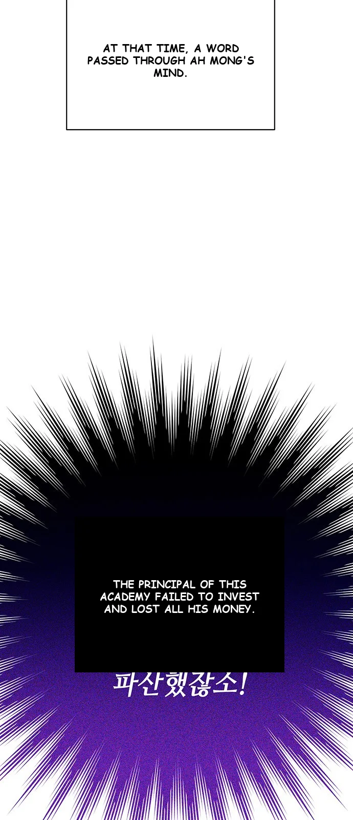 The Academy Is Ruined Episode 1 - Page 76