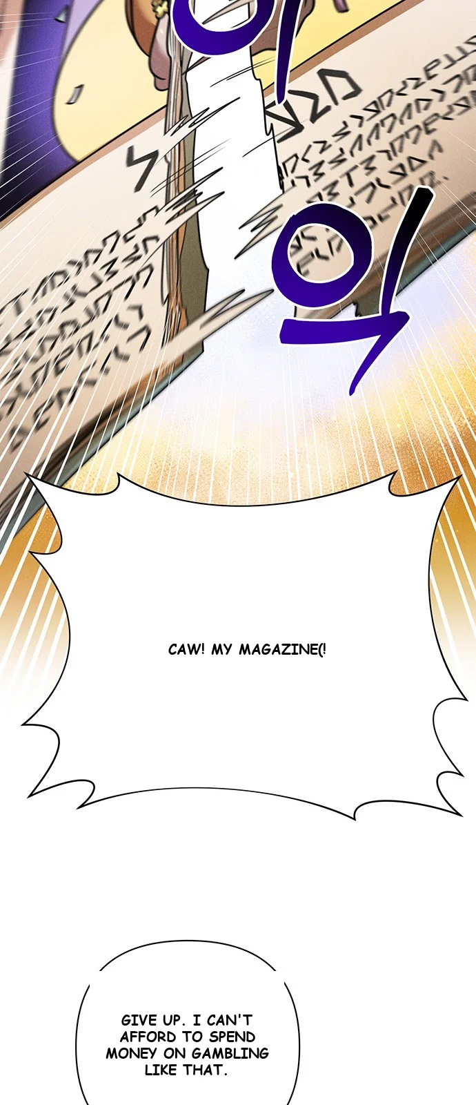 The Academy Is Ruined Episode 1 - Page 84