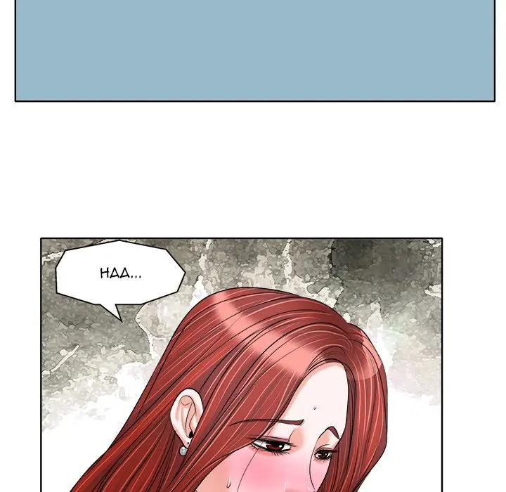 The Affair Episode 21 - Page 36