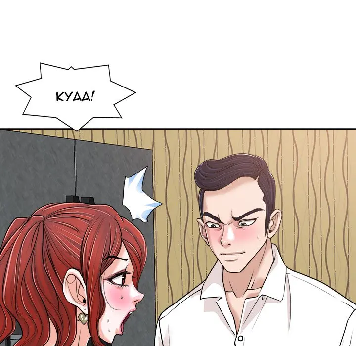 The Affair Episode 26 - Page 62