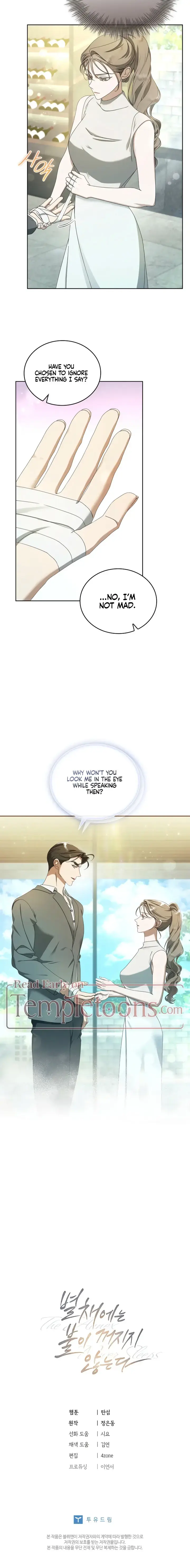 The Annex Lights Never Go Out Episode 9 - Page 10