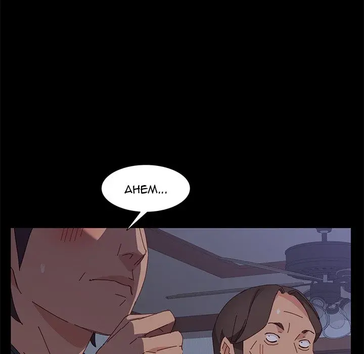 The Assistant Episode 10 - Page 134