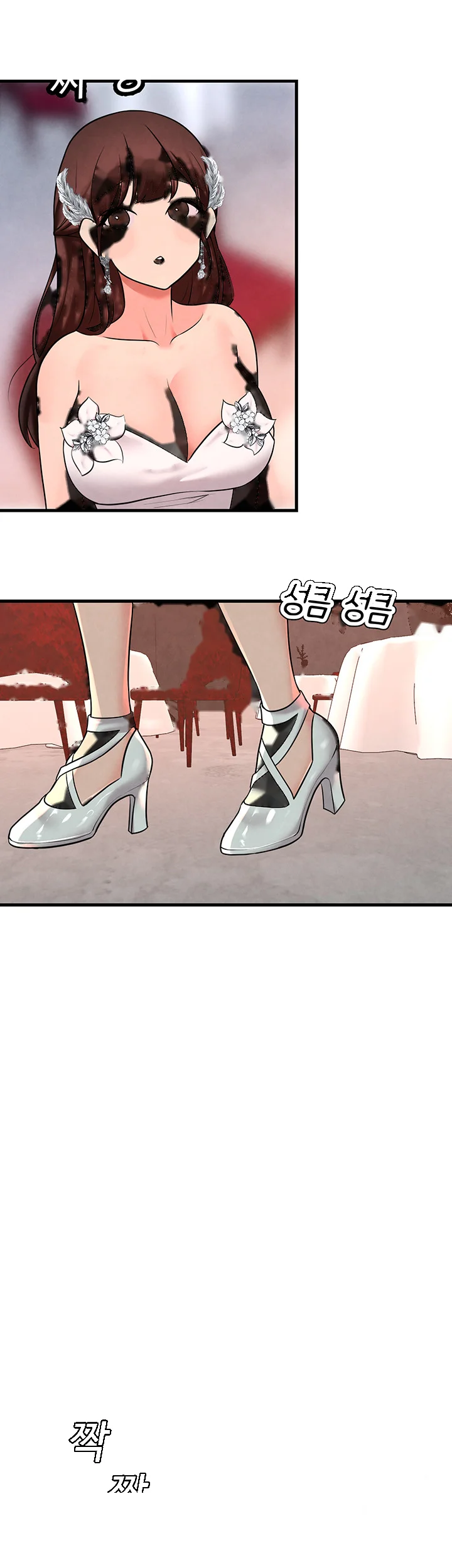 The BJ Manager Who Boosts His Favorability Episode 26 - Page 10
