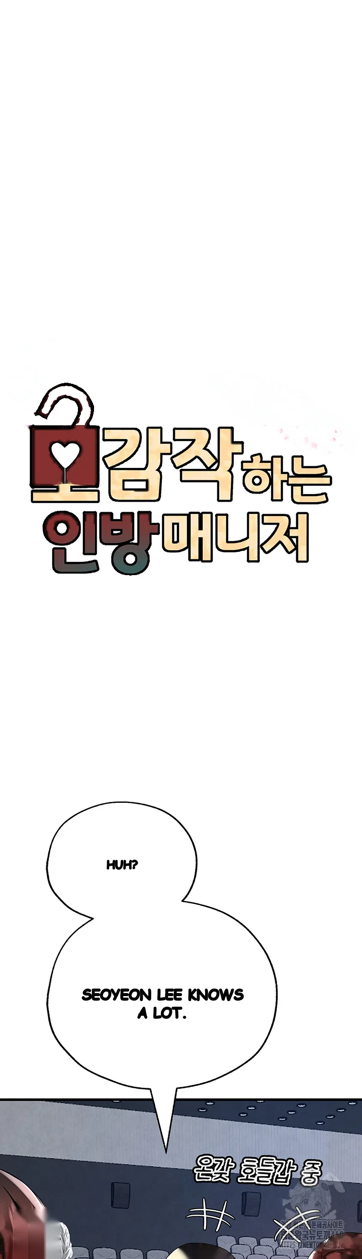 The BJ Manager Who Boosts His Favorability Episode 26 - Page 6