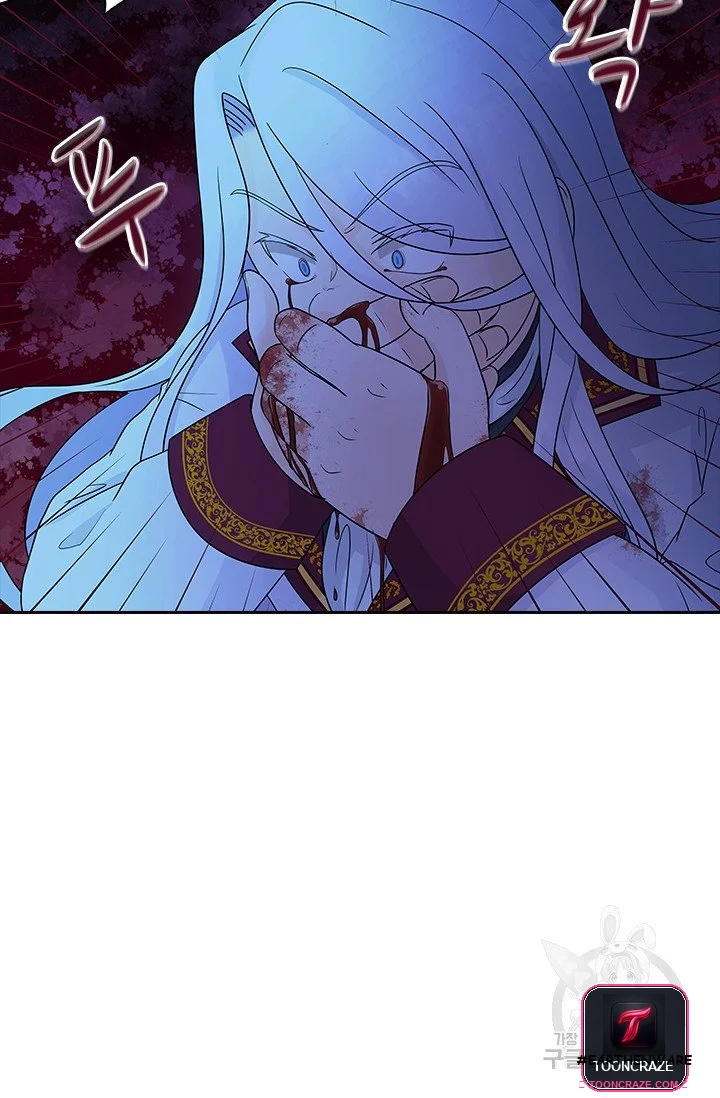 The Book of Lagier Episode 1 - Page 104
