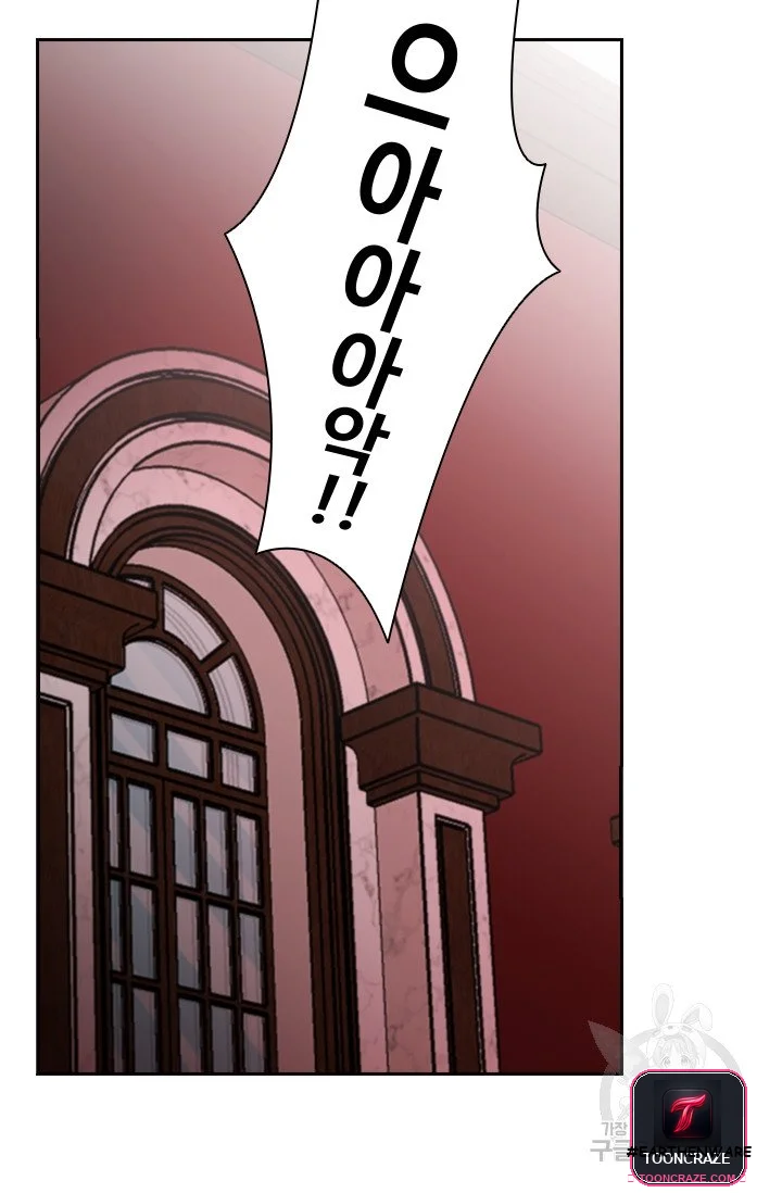 The Book of Lagier Episode 1 - Page 22