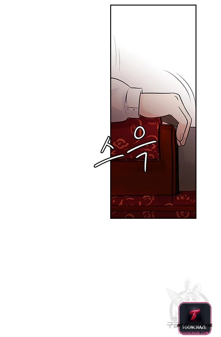 The Book of Lagier Episode 1 - Page 25