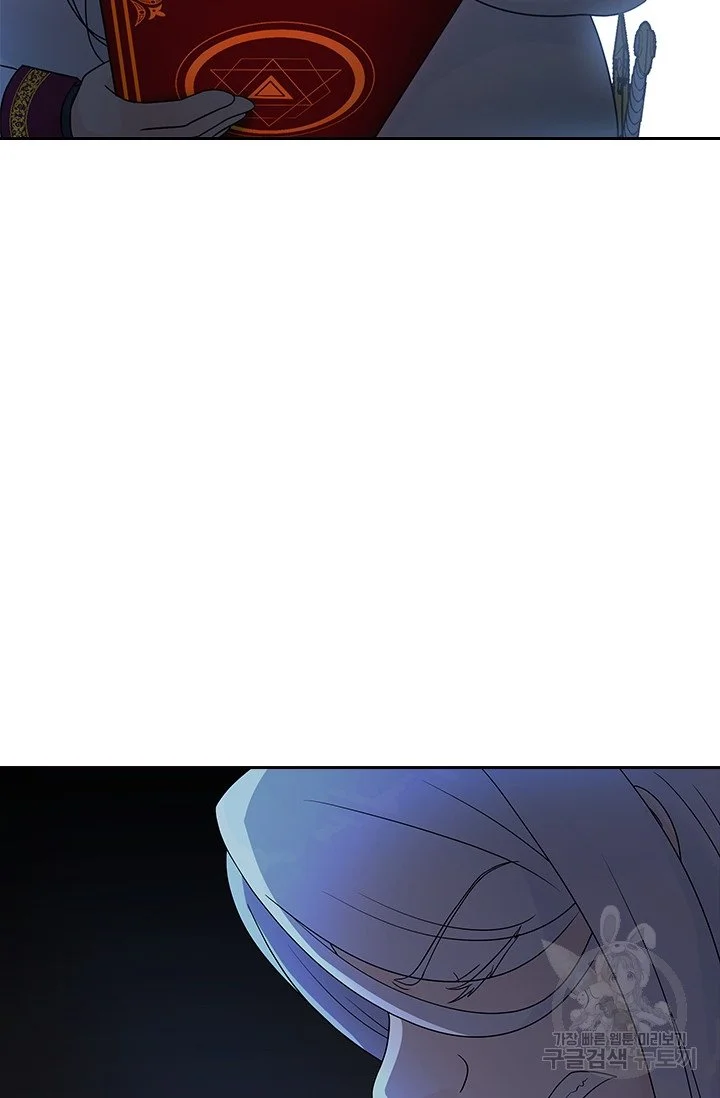 The Book of Lagier Episode 1 - Page 46
