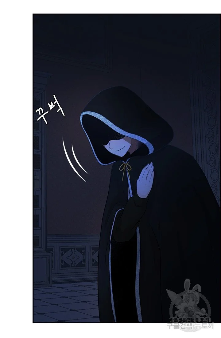 The Book of Lagier Episode 1 - Page 55