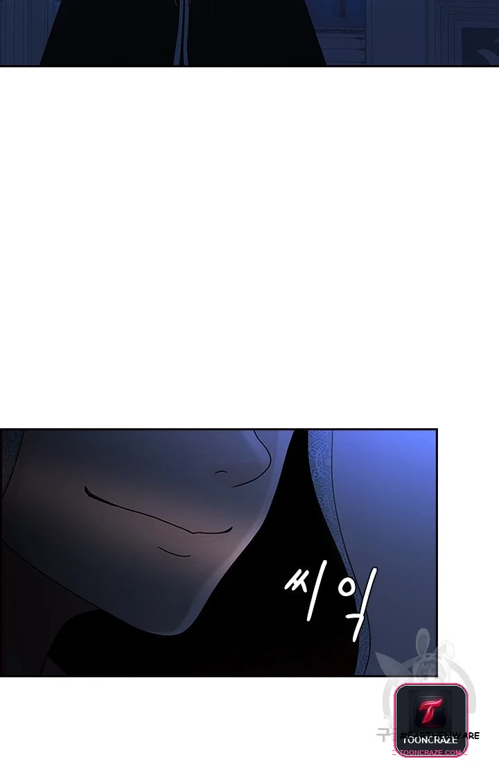 The Book of Lagier Episode 1 - Page 57