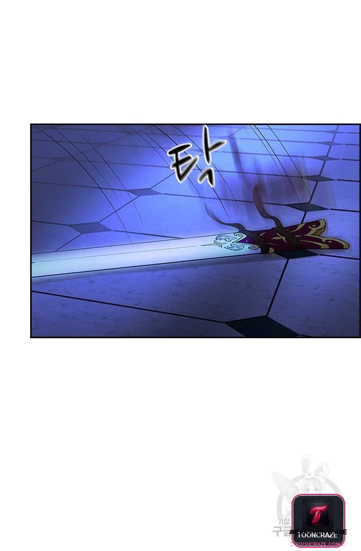 The Book of Lagier Episode 1 - Page 78