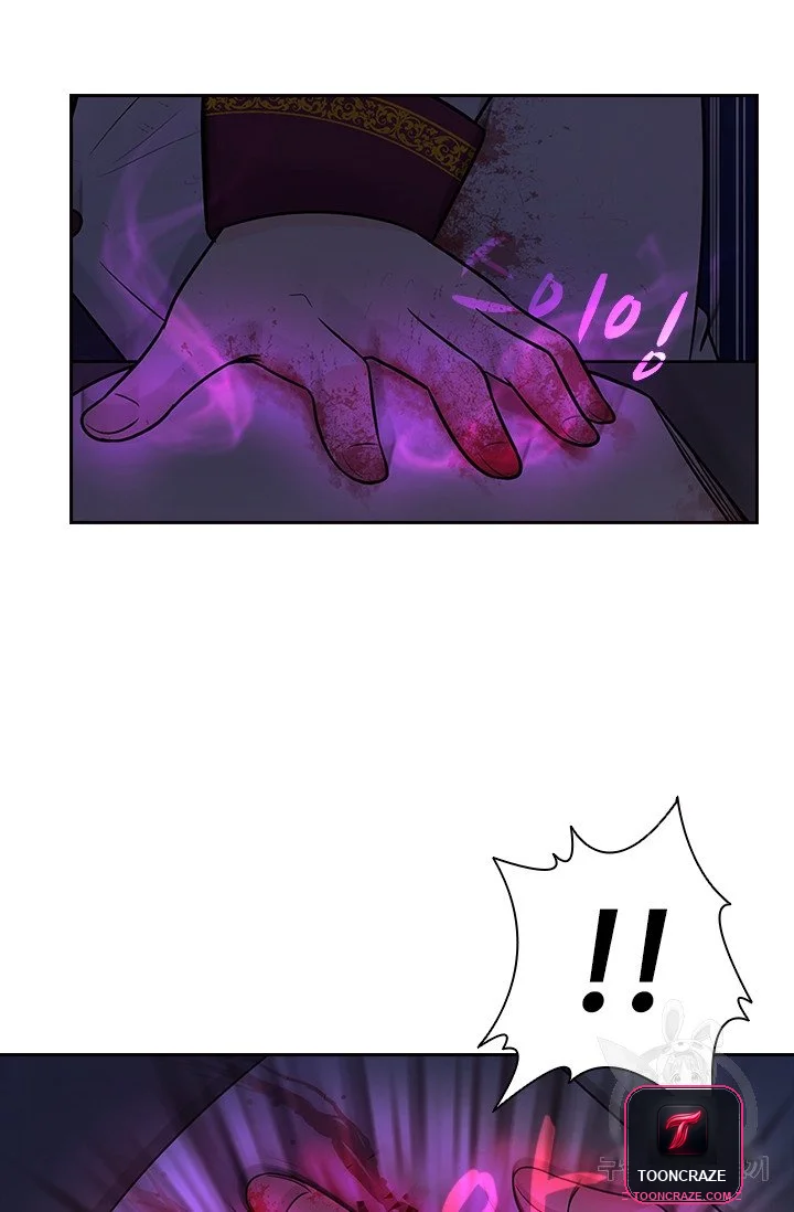 The Book of Lagier Episode 1 - Page 90