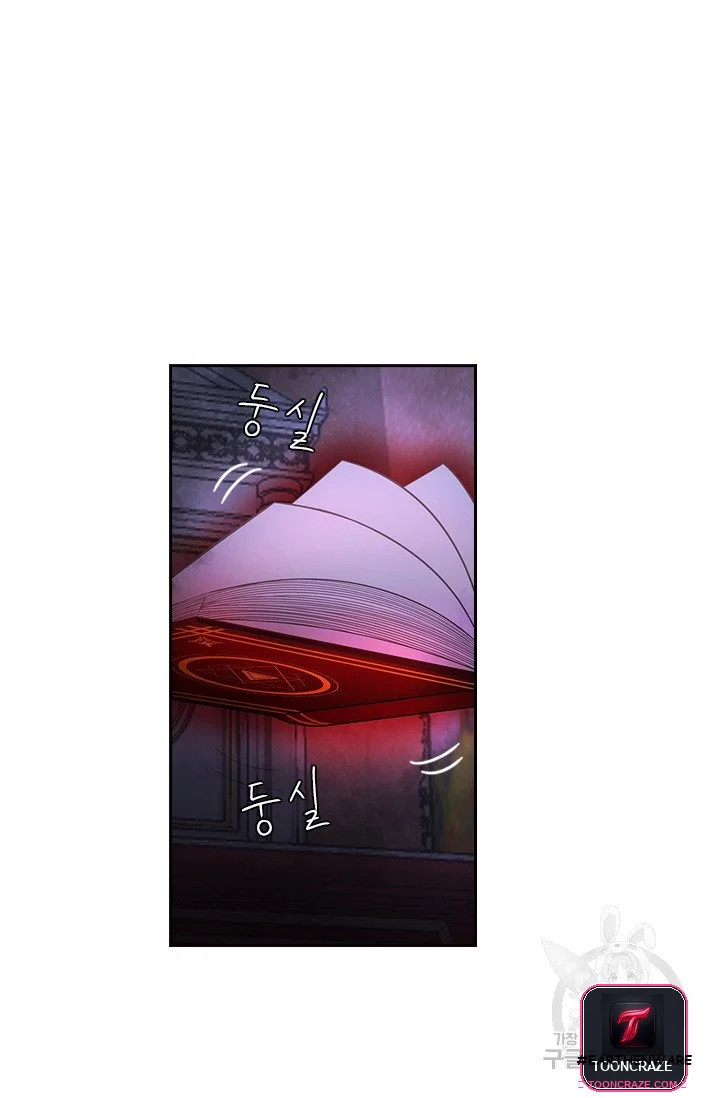 The Book of Lagier Episode 1 - Page 93