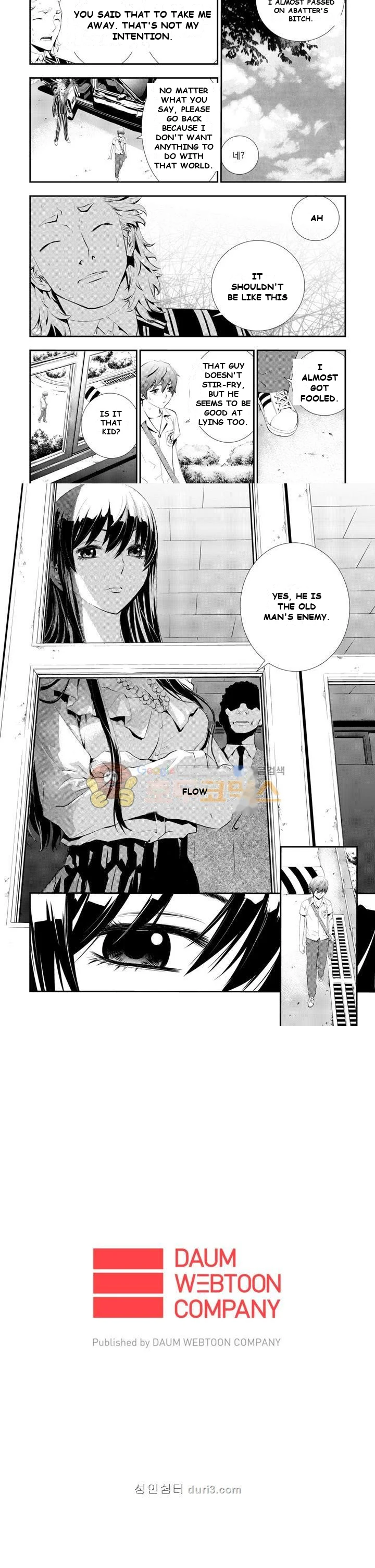 The Breaker Episode 1 - Page 10