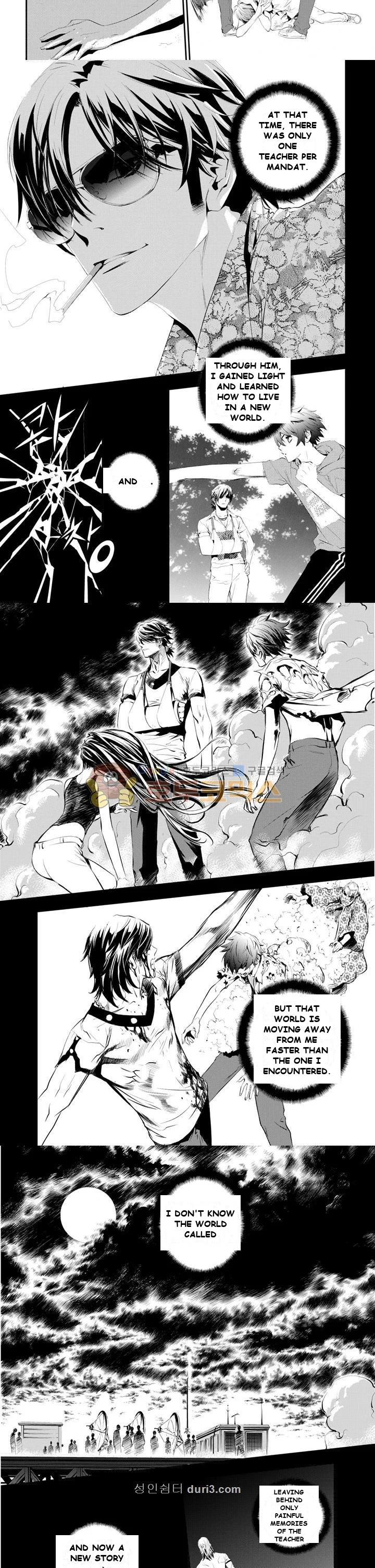 The Breaker Episode 1 - Page 3