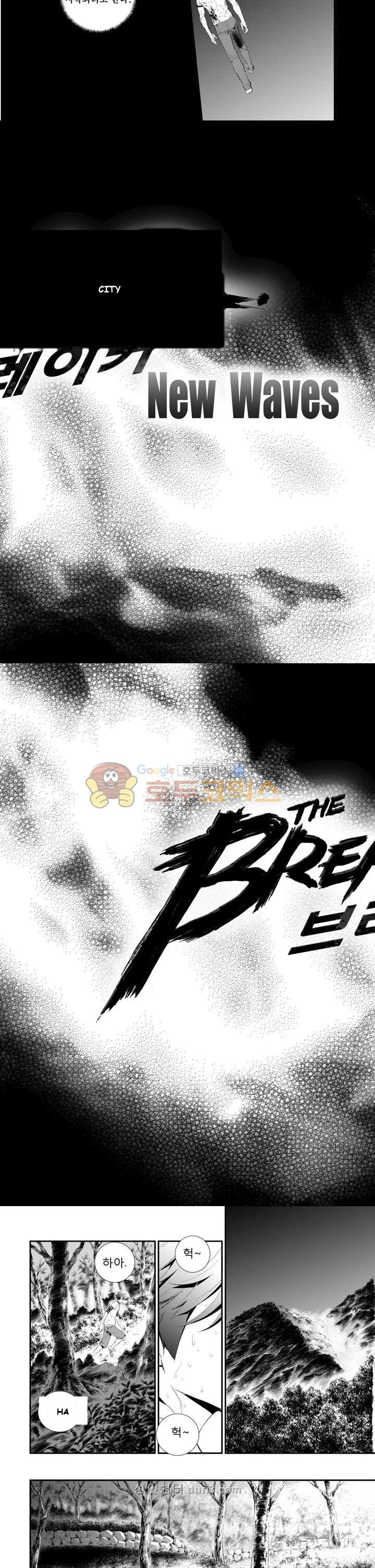 The Breaker Episode 1 - Page 4